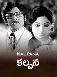  Kalpana Poster
