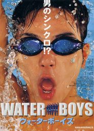  Waterboys Poster