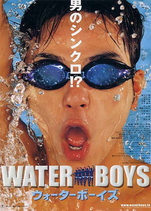 Waterboys Poster