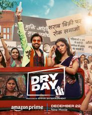  Dry Day Poster