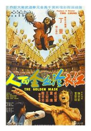  Golden Mask Poster