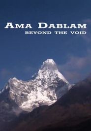  Ama Dablam: Beyond the Void Poster