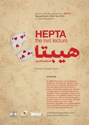  Hepta: The Last Lecture Poster