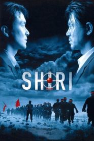  Shiri Poster