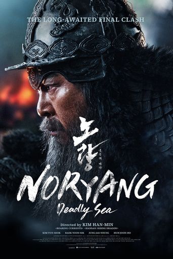 Noryang: Deadly Sea (2023): Where to Watch and Stream Online Reelgood Noryang: Deadly Sea (2023): Where to Watch and Stream Online Reelgood