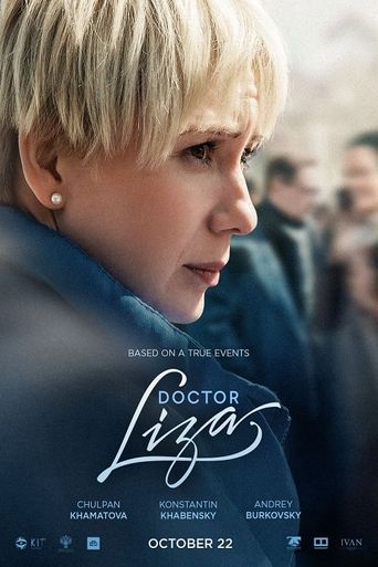  Doctor Liza Poster