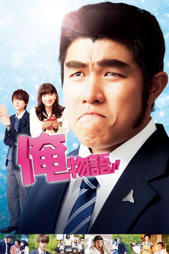 Love 2015 full movie best sale eng sub