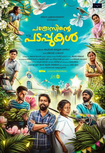 Pathrosinte Padappukal Poster