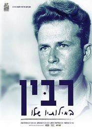  Rabin in His Own Words Poster