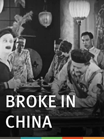  Broke in China Poster