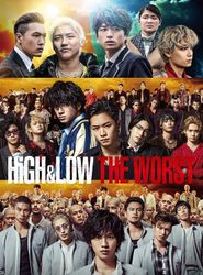  High & Low: The Worst Poster