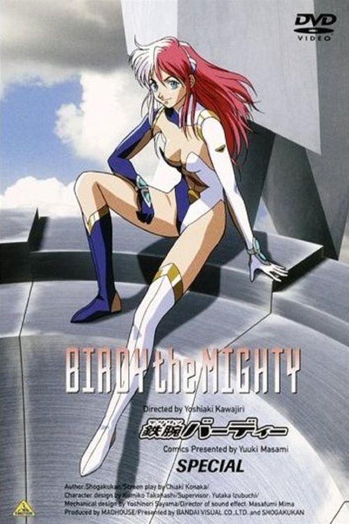 Birdy the Mighty Poster