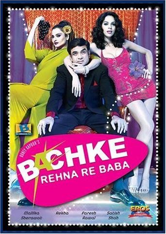  Bachke Rehna Re Baba Poster