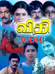  Vidhi 1984 Poster