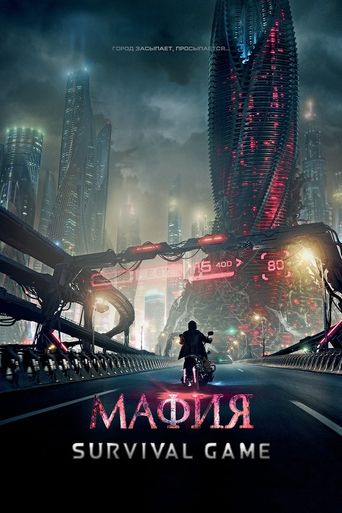  Mafia: Survival Game Poster