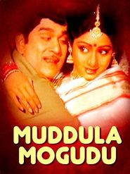  Muddula Mogudu Poster