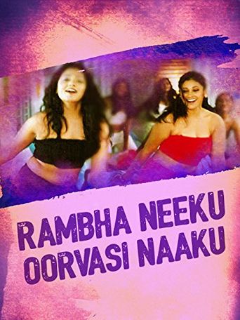 Rambha Neeku Oorvasi Naaku (2005): Where to Watch and Stream Online