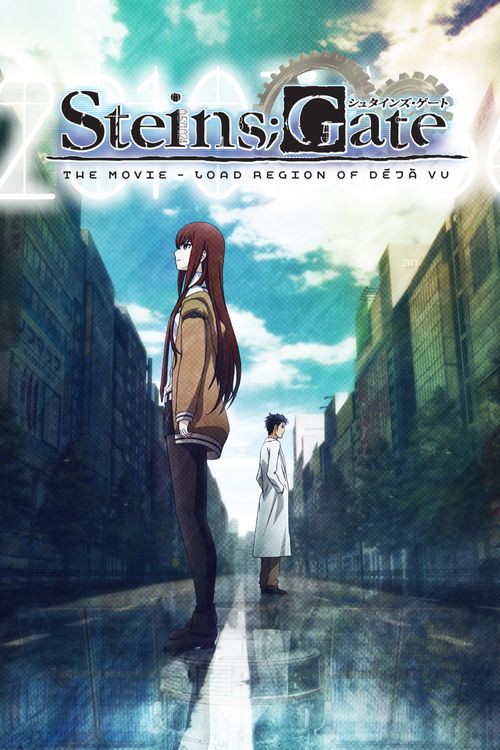 Steins;Gate: The Movie - Load Region of Déjà Vu Poster