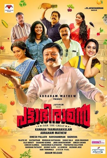 Pattabhiraman Poster