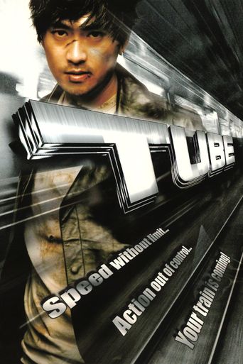  Tube Poster