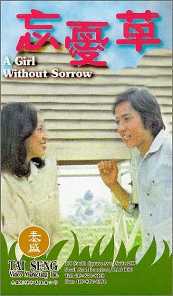  A Girl Without Sorrow Poster