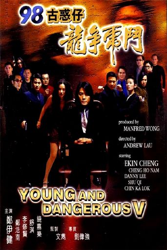  Young and Dangerous 5 Poster
