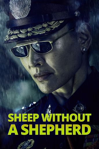  Sheep Without A Shepherd Poster