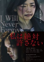  I Will Never Forgive Poster