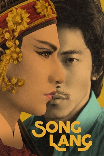  Song lang Poster