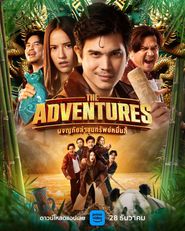  The Adventures Poster