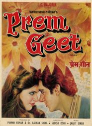  Prem Geet Poster