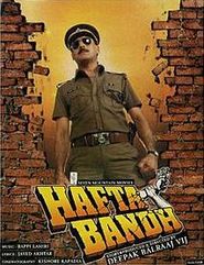  Hafta Bandh Poster