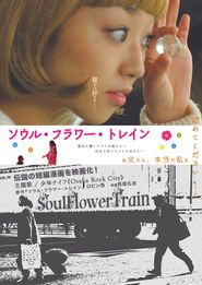  Soul Flower Train Poster