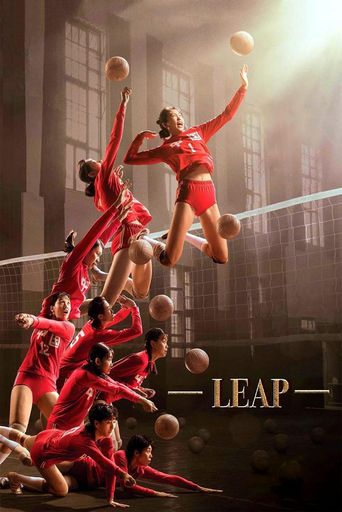  Leap Poster