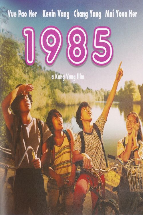 1985 The Movie Poster