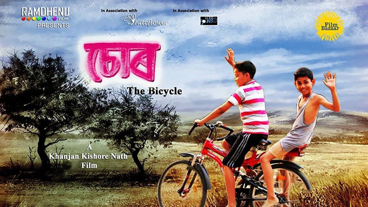 Chor: The Bicycle Backdrop
