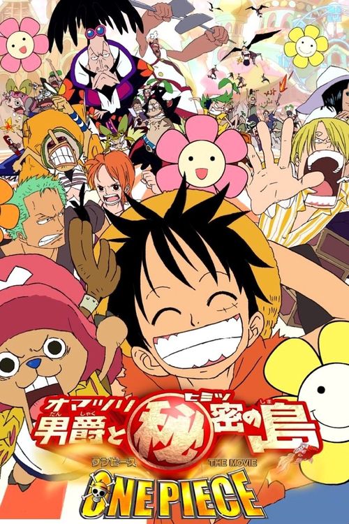 One Piece: Baron Omatsuri and the Secret Island Poster