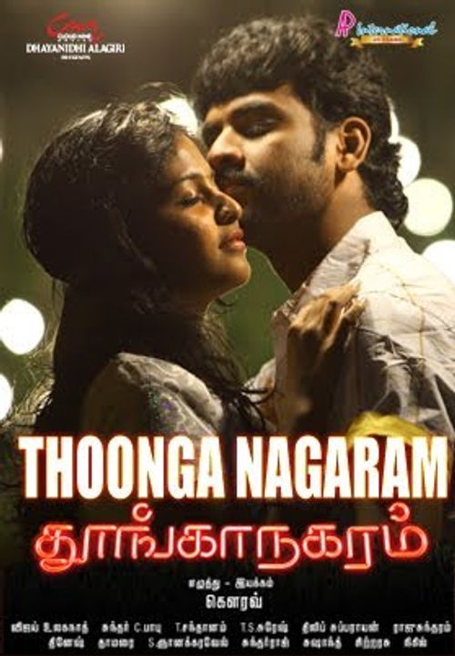 Thoonga Nagaram Poster