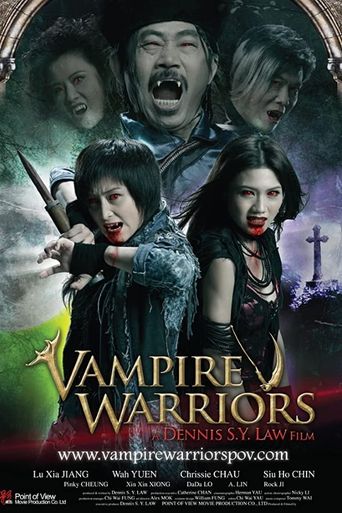  Vampire Warriors Poster