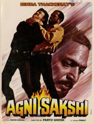  Agni Sakshi Poster