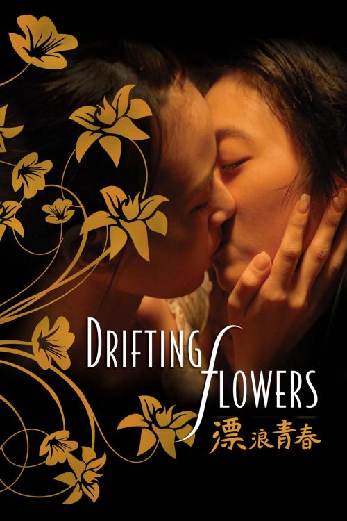 Drifting Flowers (2008) Where to Watch and Stream Online Reelgood