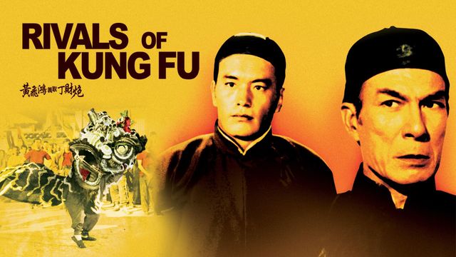 Rivals of Kung Fu Backdrop