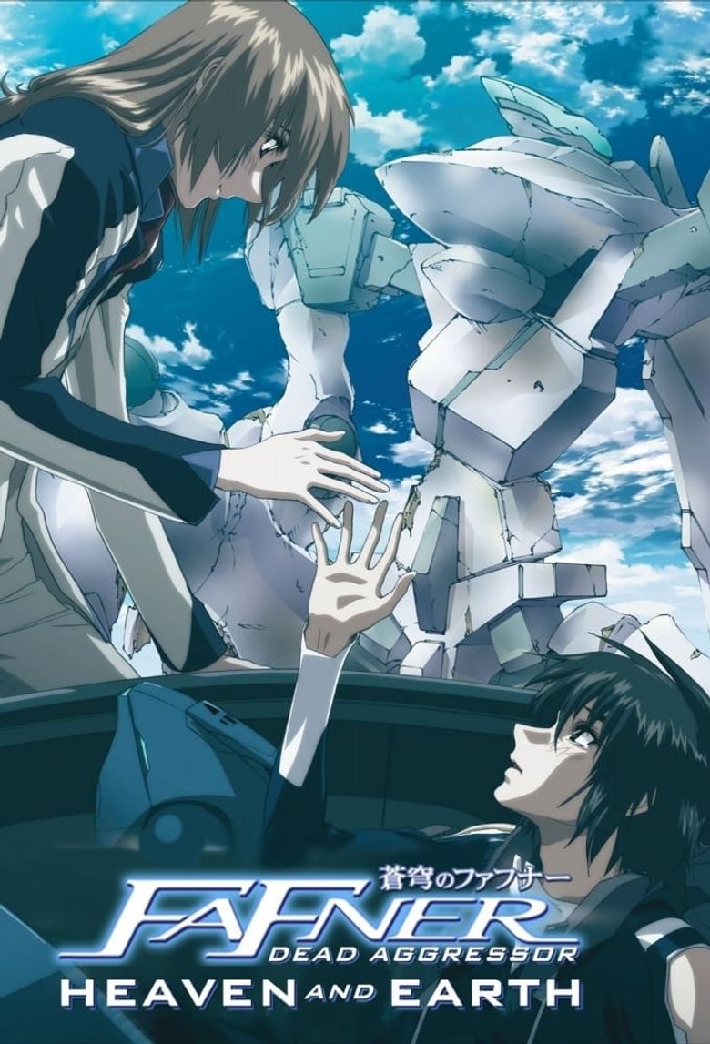 Fafner: Heaven and Earth Poster
