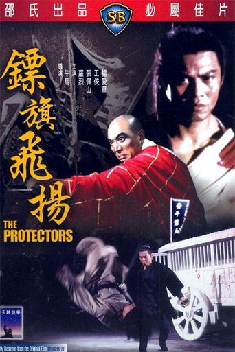  The Protectors Poster