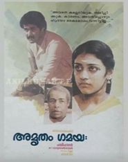  Amrutham Gamaya Poster