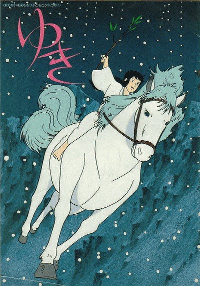Yuki: The Snow Fairy Poster