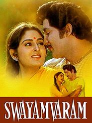  Swayamvaram Poster
