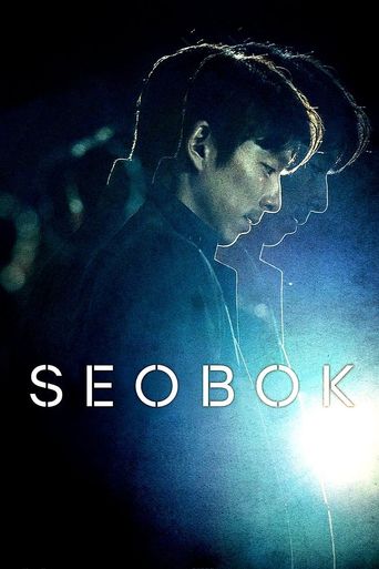  Seobok Poster