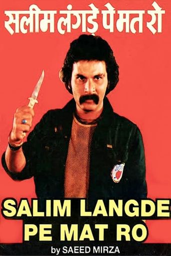  Don't Cry For Salim, the Lame Poster