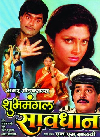  Shubhamangal Savadhan Poster